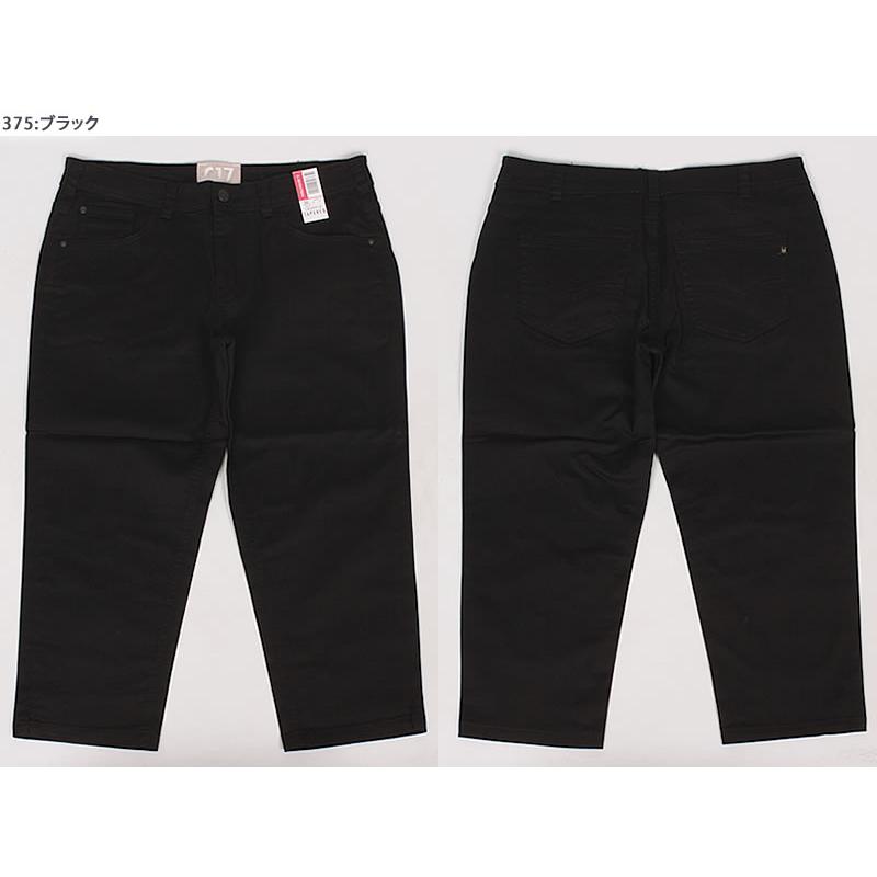 C17（シーセブンティーン） 【2L〜4L】 C-17 クロップドテーパードC17