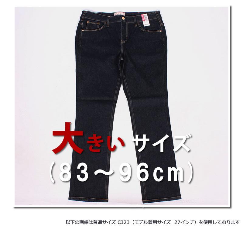≪ラスト1点！96cm≫ C-17 C-SEVENTEEN レディース ジーンズ デニム 大