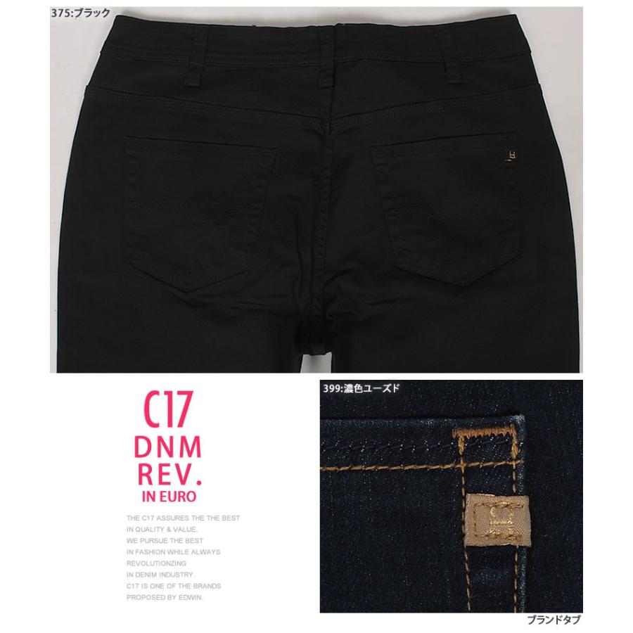 ≪ラスト1点！96cm≫ C-17 C-SEVENTEEN レディース ジーンズ デニム 大