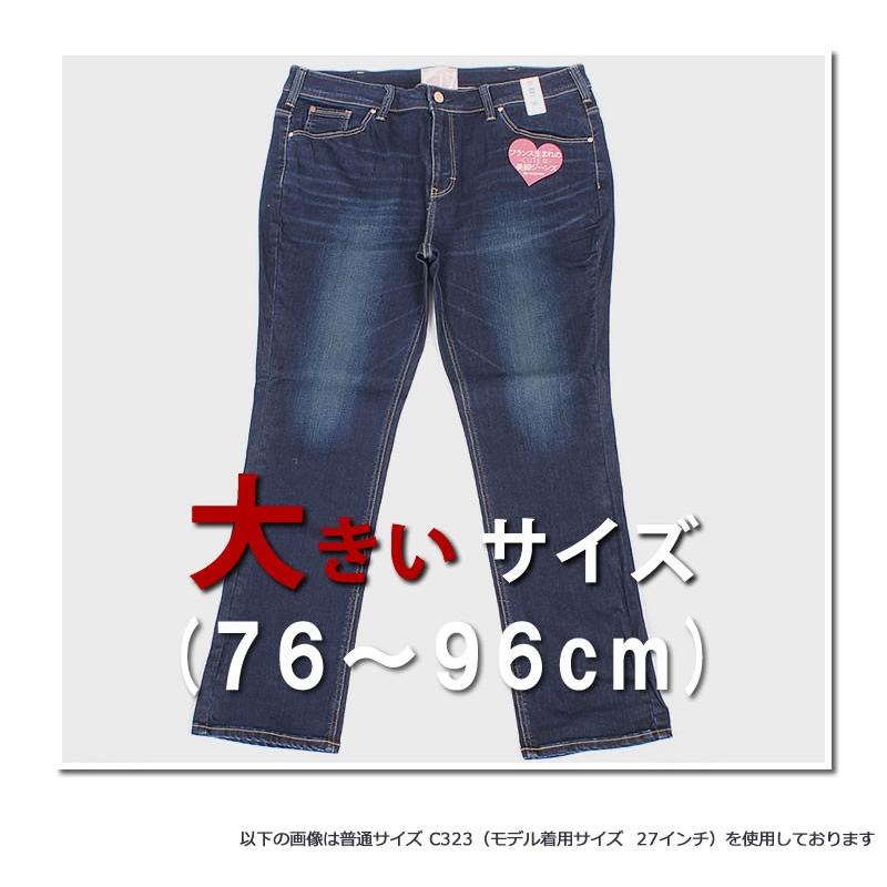 C 17 レディース ジーンズ デニム 大寸 Big 大きい ストレート シーセブンティーン C17 Cr424 Edwin C 17 Cr424 Axs Sanshin Yahoo ショップ 通販 Yahoo ショッピング