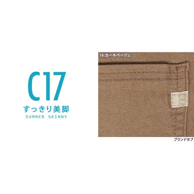 10%OFF C-17 C-SEVENTEEN レディース ジーンズ サマー スキニー