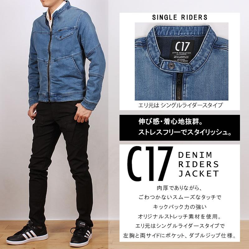 EDWIN（エドウィン） ≪Mサイズ≫ C-17 C-SEVENTEEN メンズ シー