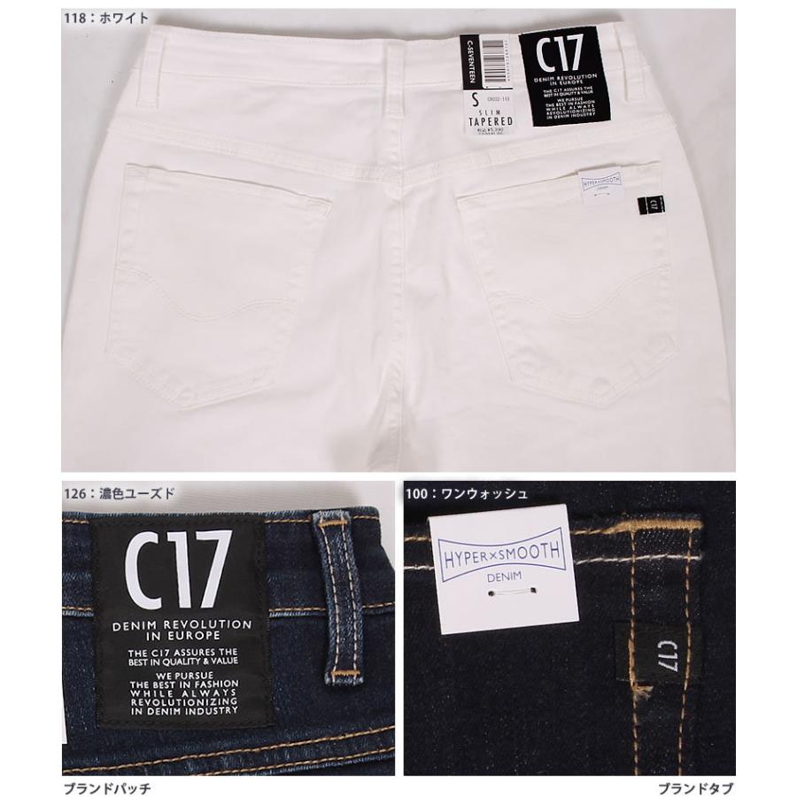 C 17 Edwin メンズ ジーンズ スリムテーパード シーセブンティーン Cx032 C 17 Cx032 Axs Sanshin Yahoo ショップ 通販 Yahoo ショッピング