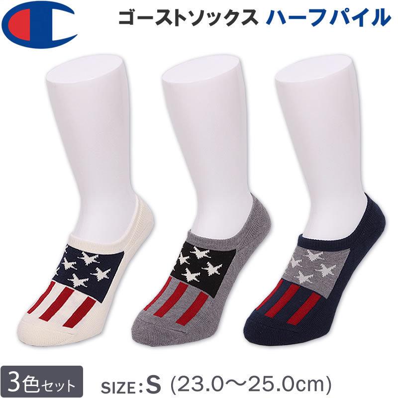 ハーフパイル ゴーストソックス(3足組)靴下 /champion/チャンピオン