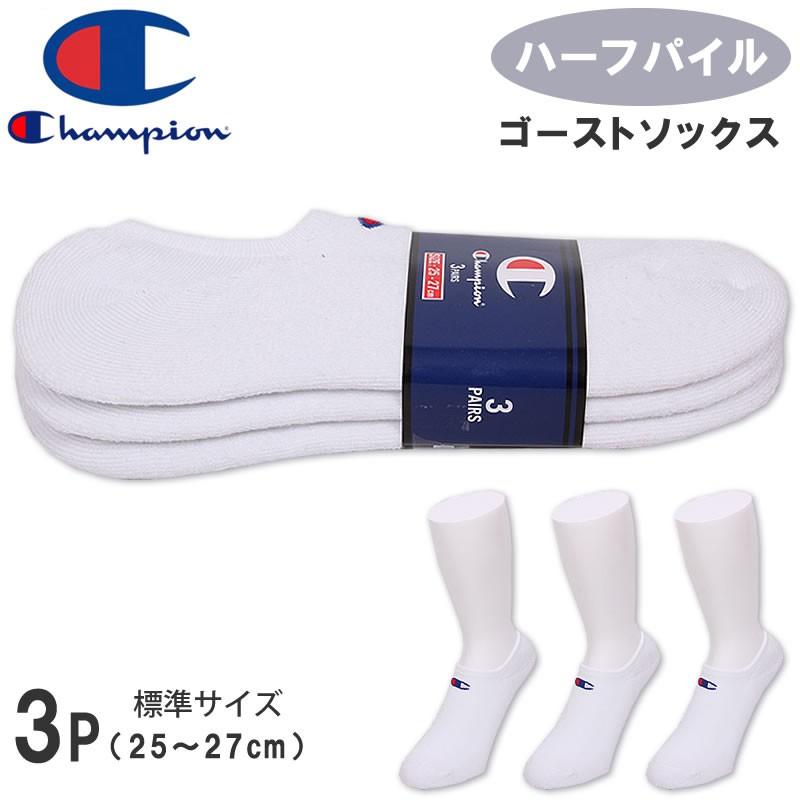 Champion champion チャンピオン ソックス 3足組 25〜27cm