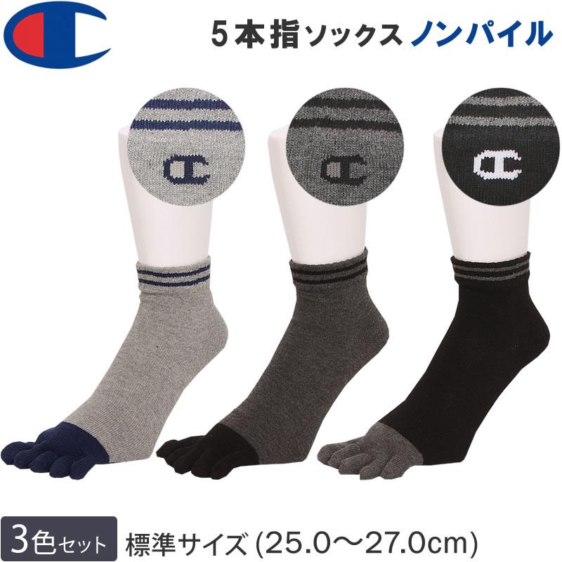 Champion（チャンピオン） 25〜27cm 5本指ソックス(3足組)靴下