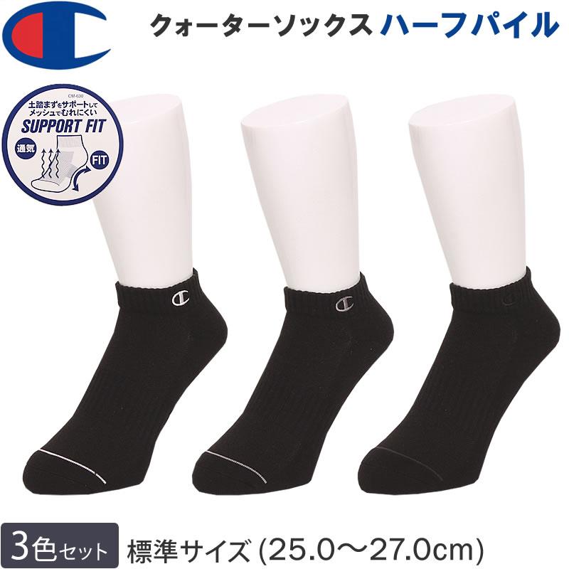 Champion（チャンピオン） 25〜27cm ショートソックス(3足組)靴下黒