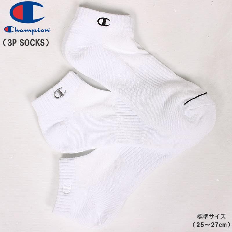 Champion（チャンピオン） 25〜27cm ショートレングスソックス(3足組