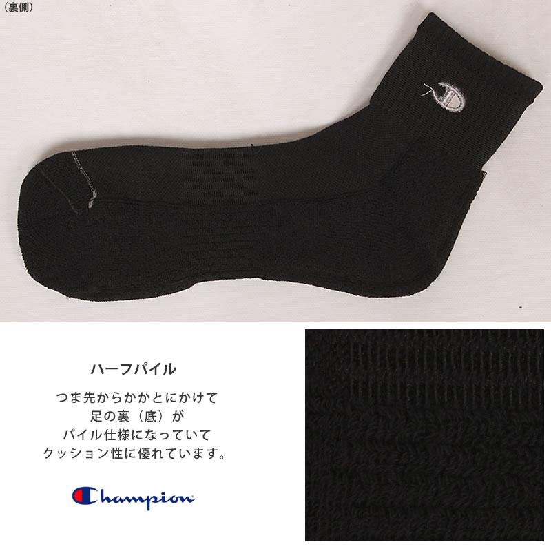 Champion チャンピオン 25〜27cm クォーターソックス(3足組)靴下 Champion チャンピオン 25〜27cm クォーターソックス(3足組)靴下