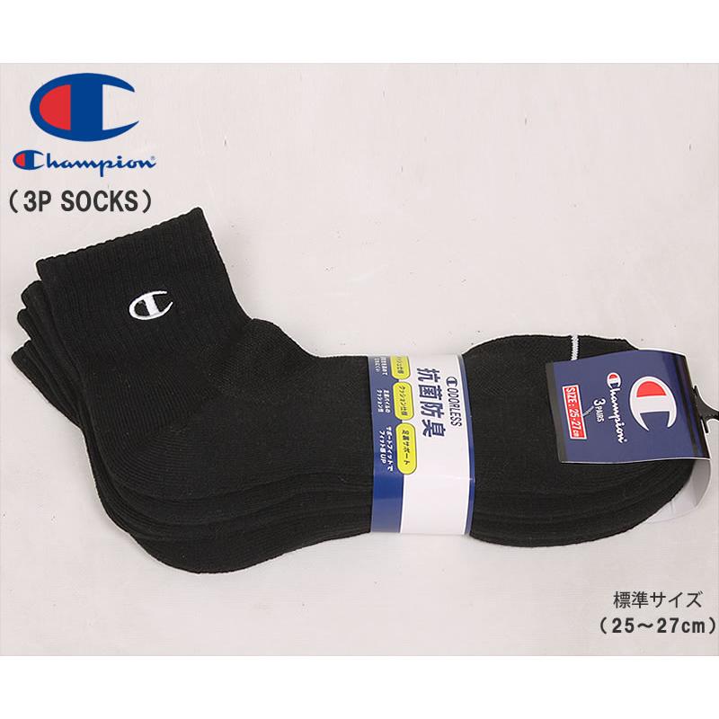 Champion チャンピオン 25〜27cm クォーターソックス(3足組)靴下 Champion チャンピオン 25〜27cm クォーターソックス(3足組)靴下