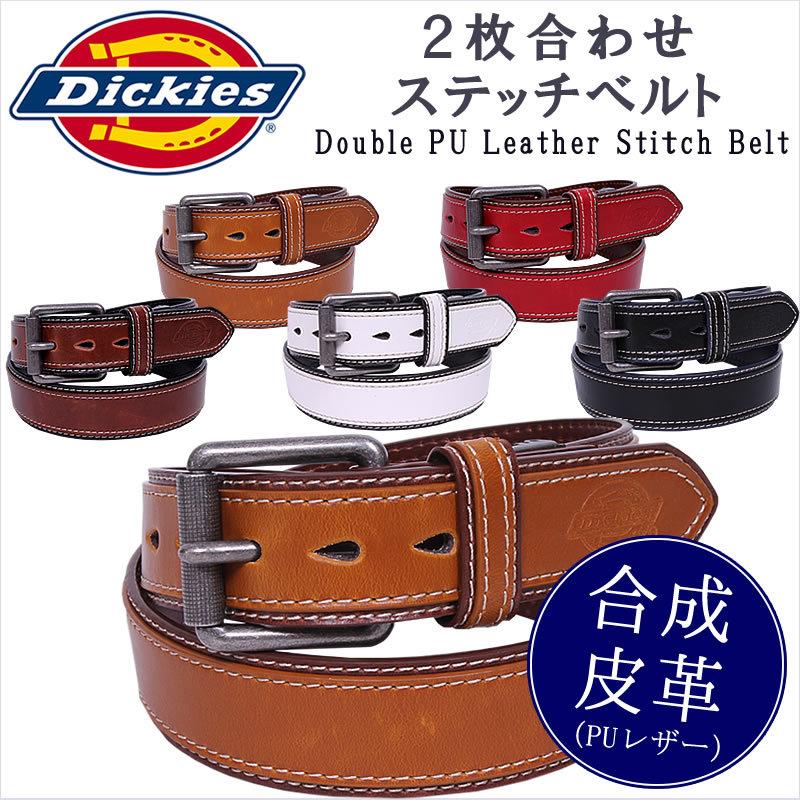 Double PU Leather Stitch Belt (2枚合せステッチベルト)ディッキーズ ...
