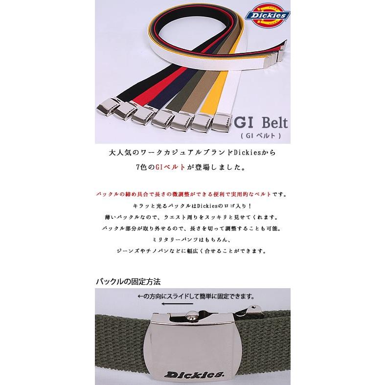 yyyさん専用　町ベル ネコポス（ポスト投函・日時指定不可）対応商品 GI Belt (GIベルト