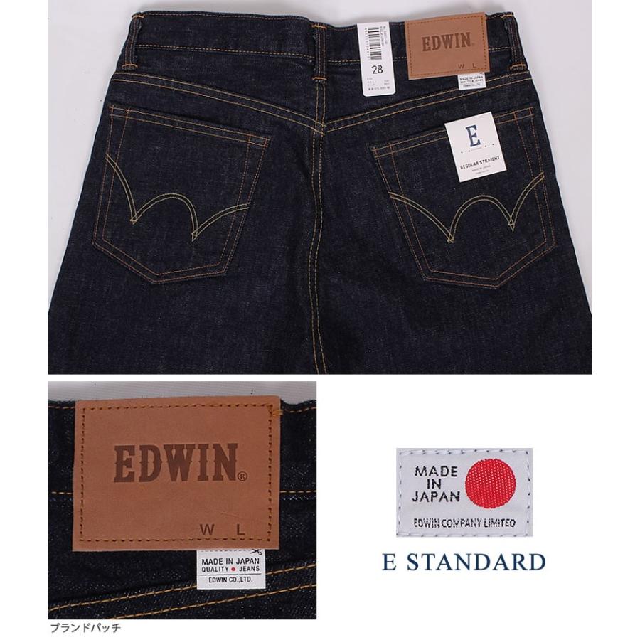 10%OFF EDWIN エドウィン ジーンズ メンズ E-STANDARD レギュラーストレート ED003 デニム エドウイン｜axs-sanshin｜09