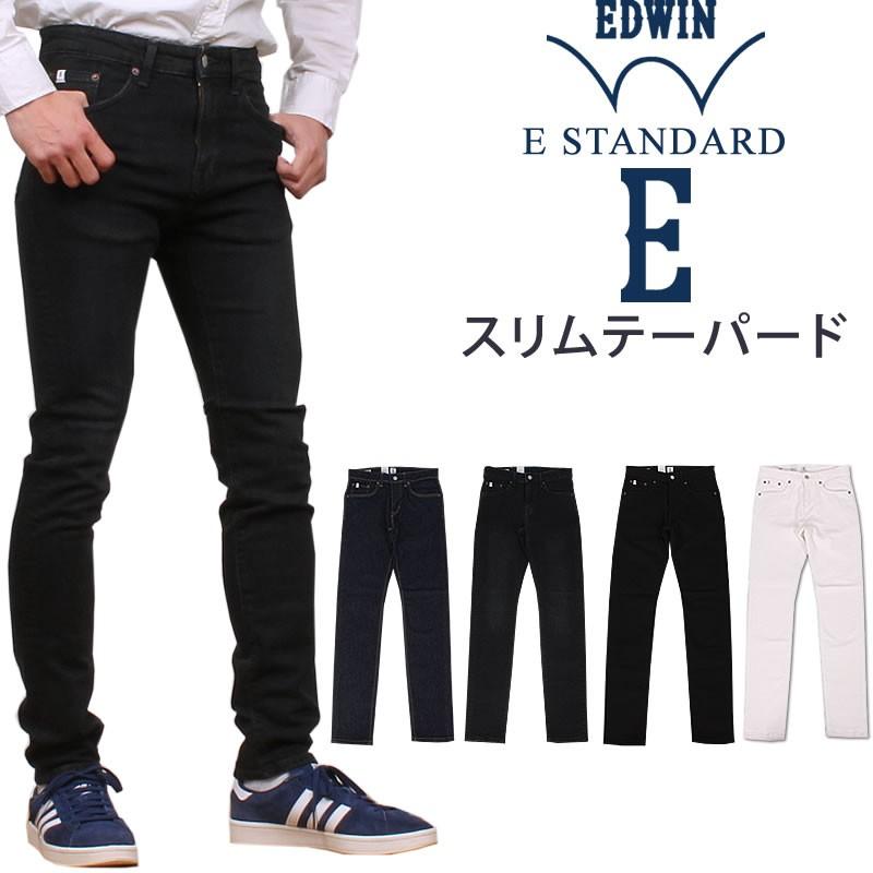 10%OFF EDWIN エドウィン ジーンズ メンズ E-STANDARD スリムテーパード ED032 ストレッチ デニム エドウイン｜axs-sanshin