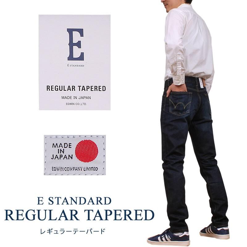 E STANDARD(EDWIN) 10%OFF EDWIN エドウィン ストレッチ E STANDARD(EDWIN) 10%OFF EDWIN エドウィン ストレッチ