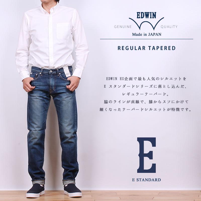 E STANDARD（EDWIN） ≪33インチ≫ EDWIN エドウィン ジーンズ メンズ