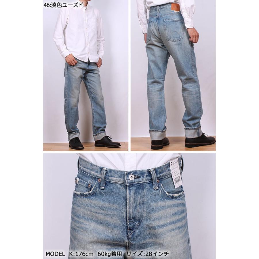 E STANDARD（EDWIN） 10%OFF EDWIN エドウィン E-STANDARD 