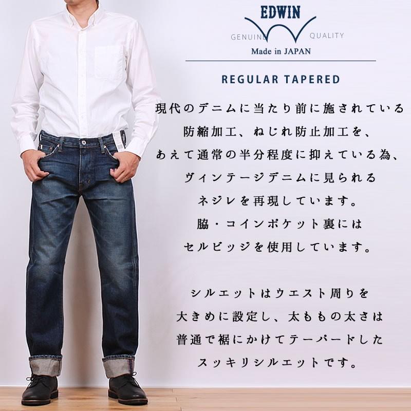 E STANDARD(EDWIN) 10%OFF EDWIN エドウィン ジーンズ メンズ E STANDARD(EDWIN) 10%OFF EDWIN エドウィン ジーンズ メンズ