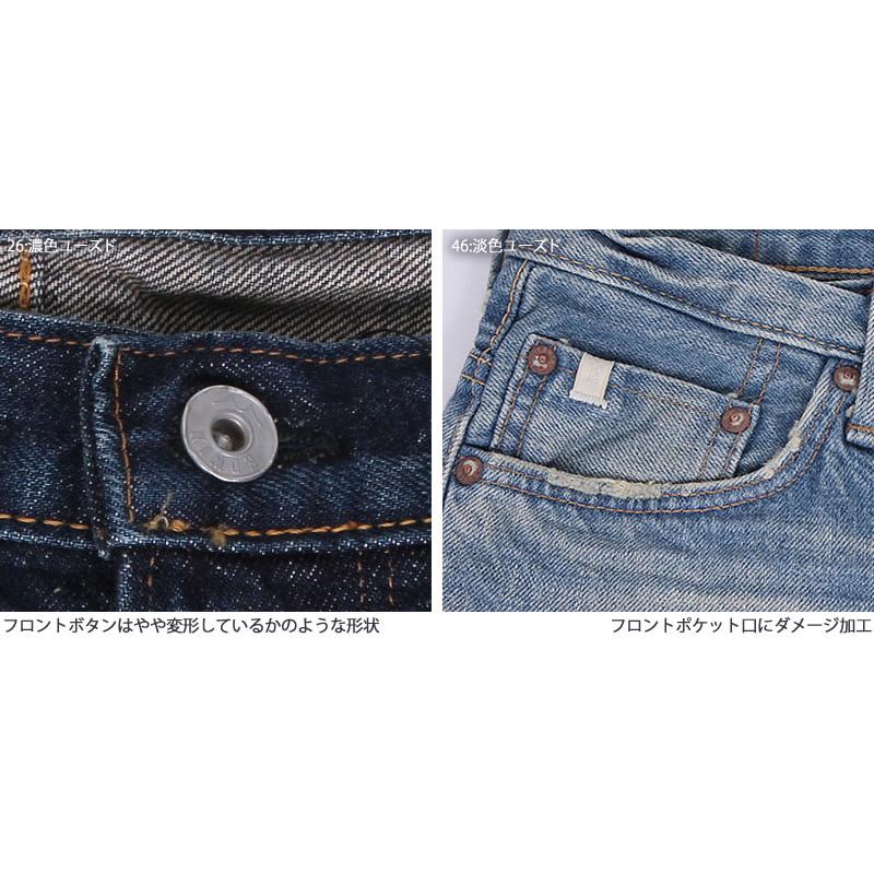 E STANDARD（EDWIN） ≪ラスト1点！33インチ≫ EDWIN エドウィン