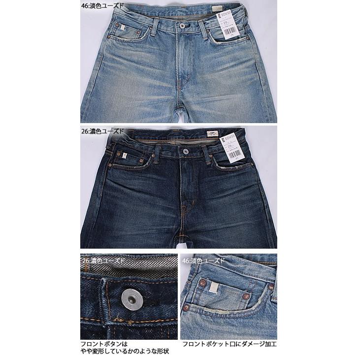 E STANDARD(EDWIN) 10%OFF EDWIN エドウィン ジーンズ メンズ E STANDARD(EDWIN) 10%OFF EDWIN エドウィン ジーンズ メンズ