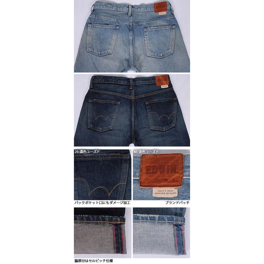 E STANDARD(EDWIN) 10%OFF EDWIN エドウィン ジーンズ メンズ E STANDARD(EDWIN) 10%OFF EDWIN エドウィン ジーンズ メンズ