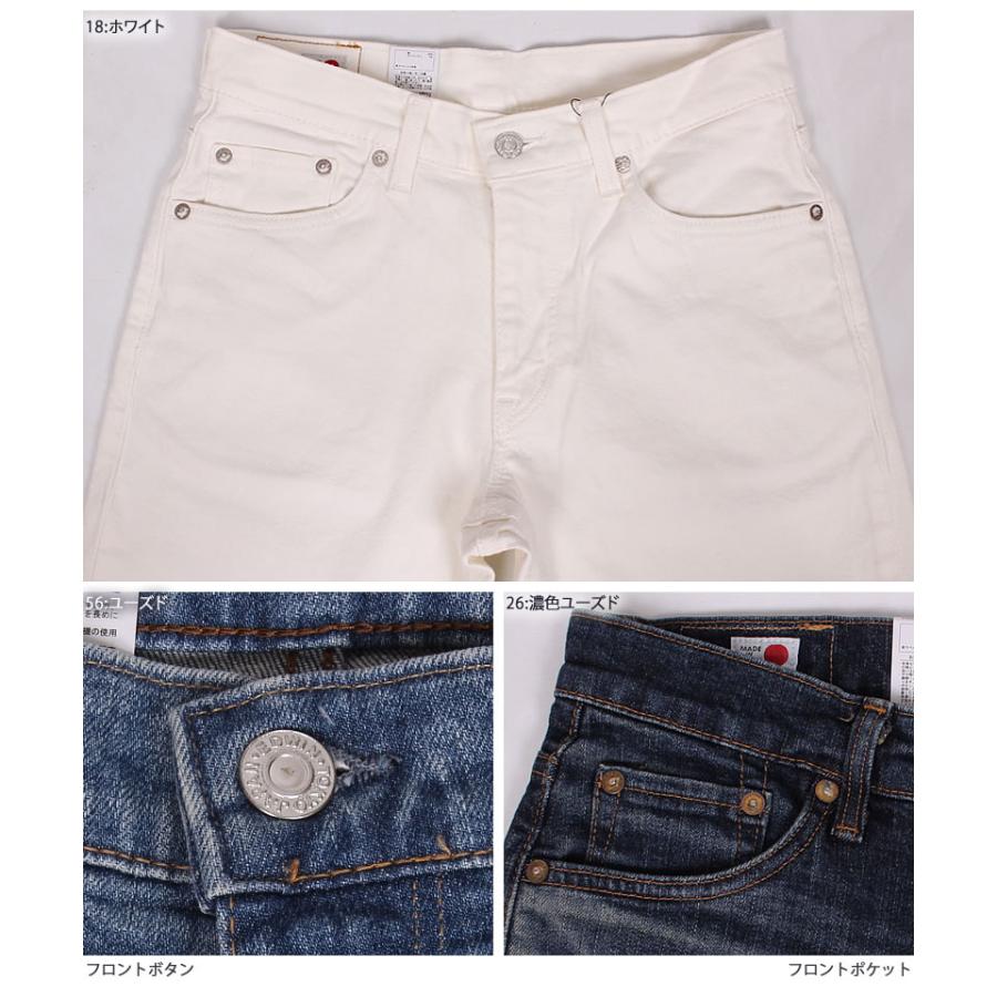 EDWIN ≪27・28インチ≫ エドウィン ジーンズ メンズ E-STANDARD EDWIN ≪27・28インチ≫ エドウィン ジーンズ メンズ E-STANDARD