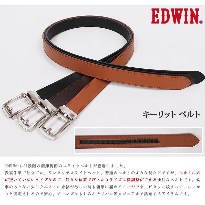 Edwin エドウイン メンズ ベルト コンフォートクリック ベルト 牛革 Qper10 Edwin Axs Sanshin Yahoo ショップ 通販 Yahoo ショッピング