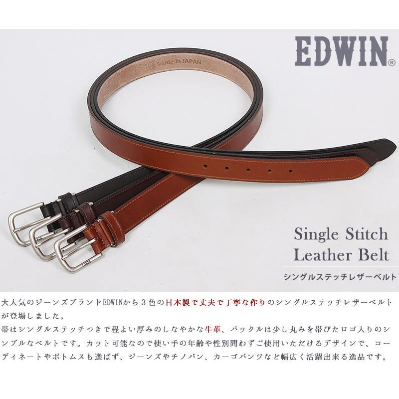 EDWIN エドウイン Single Stitch Leather Belt(シングルステッチ EDWIN エドウイン Single Stitch Leather Belt(シングルステッチ