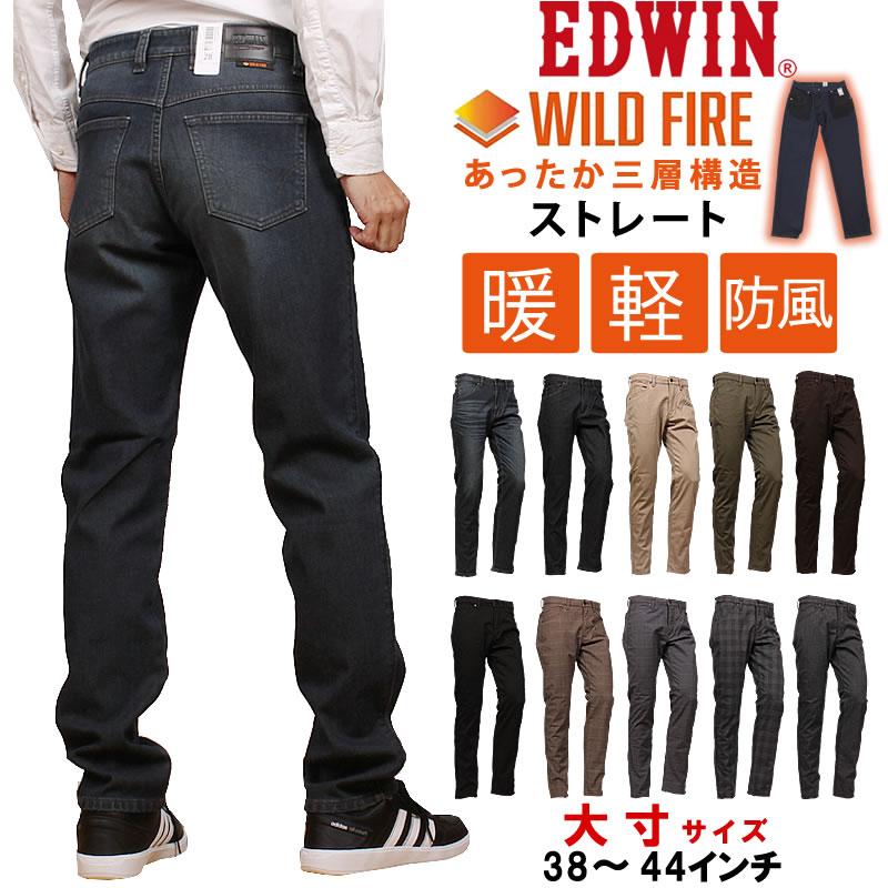 EDWIN（エドウィン） 38〜44インチ ジーンズ メンズ 3層構造 ワイルド