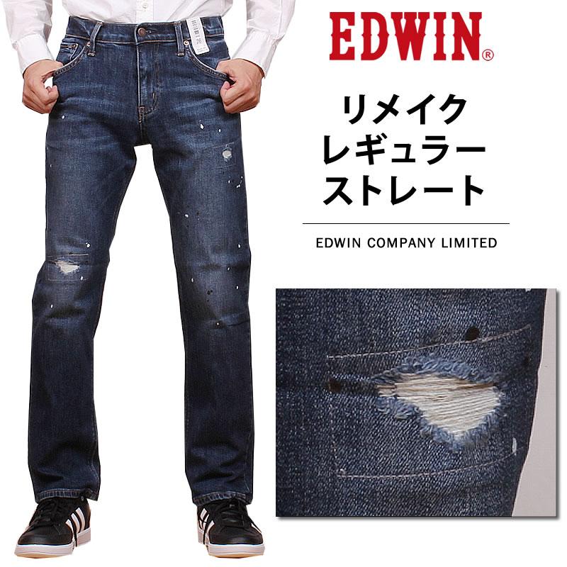 Sale Edwin エドウィン レギュラーストレート クラッシュ リメイク メンズ ジーンズ エドウイン ストレッチ E0403 Edwin E0403 226 Axs Sanshin Yahoo ショップ 通販 Yahoo ショッピング