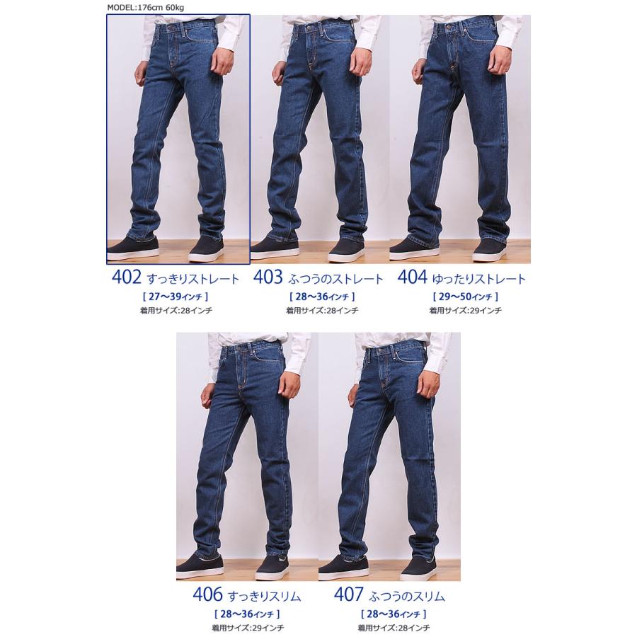 INTERNATIONAL BASIC 10%OFF 37 38 39インチ EDWIN エドウィン INTERNATIONAL BASIC 10%OFF 37 38 39インチ EDWIN エドウィン