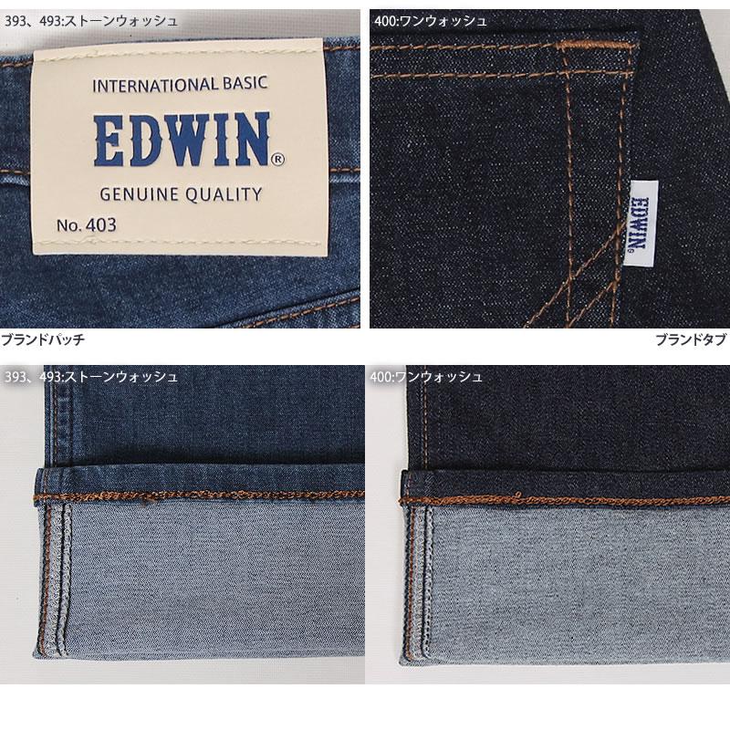 INTERNATIONAL BASIC 【SALE】EDWIN エドウィン メンズ 403 INTERNATIONAL BASIC 【SALE】EDWIN エドウィン メンズ 403