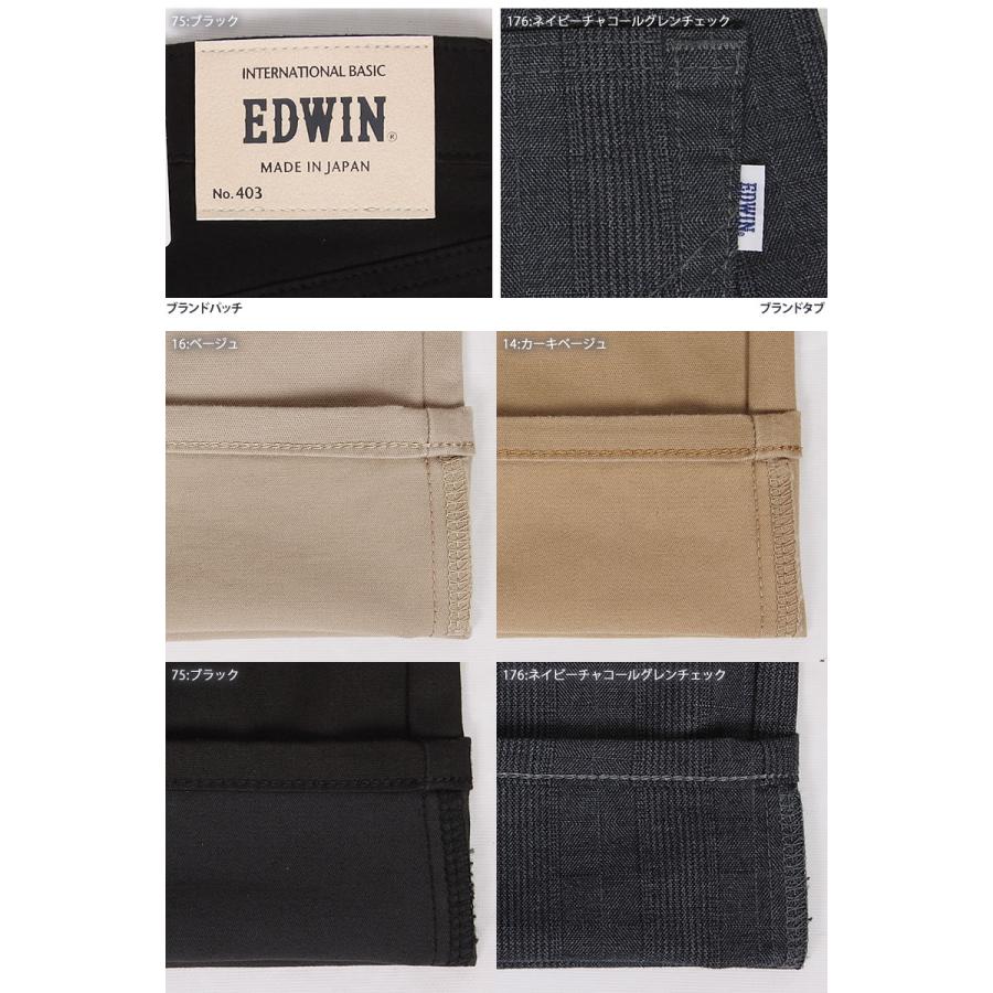 INTERNATIONAL BASIC ≪42・44インチ≫ 10%OFF EDWIN エドウィン