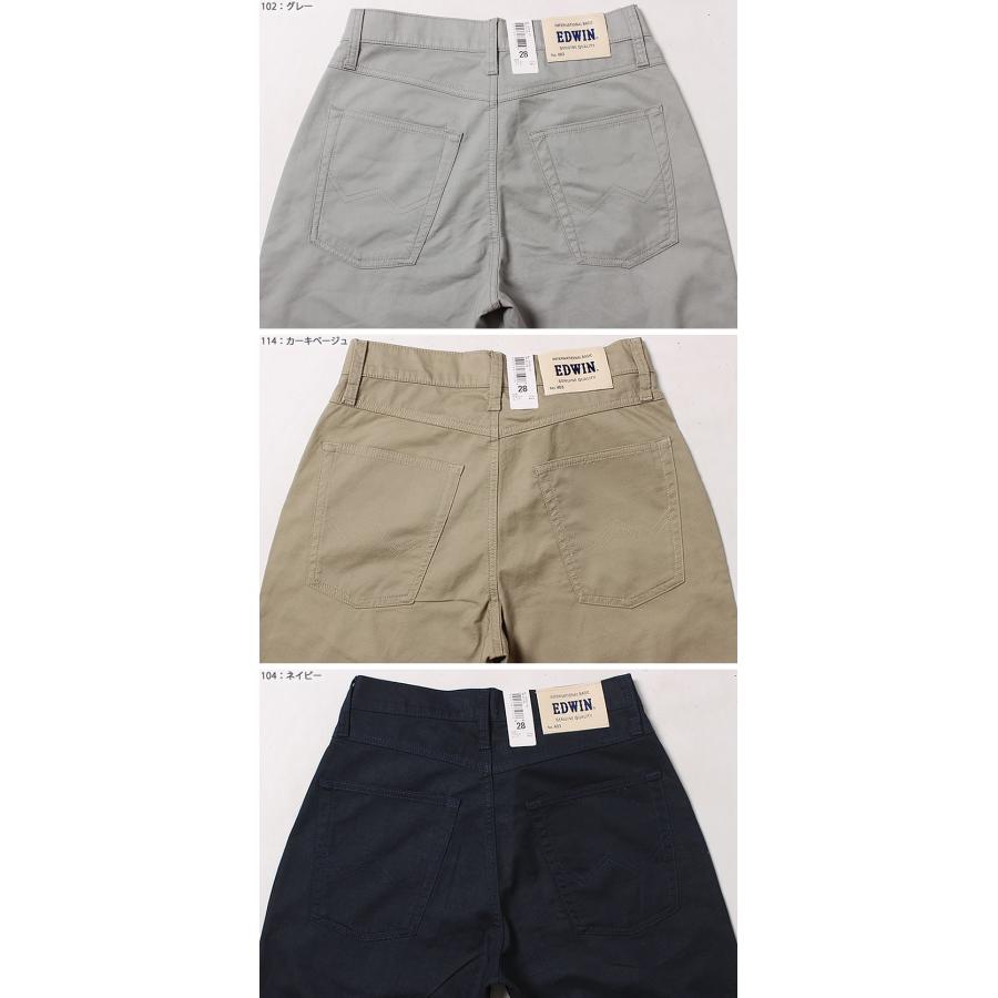 値下げしました　WESTONE ES 3 楽天市場】【セール20%OFF】エドウィン 403 クール フレックス 裏