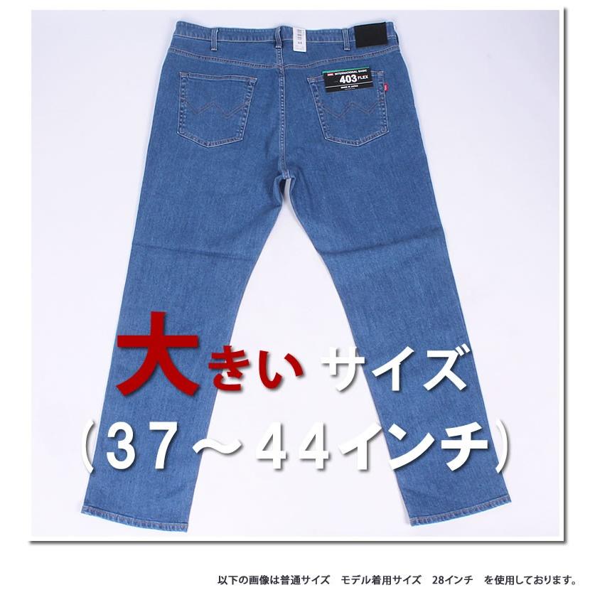 全国宅配無料 エドウィン公式 インターナショナルベーシック 403 フレックス ふつうのストレート 大きいサイズ 37 44インチ デニムジーンズ Edwin 超特価激安 Smartfin Biz
