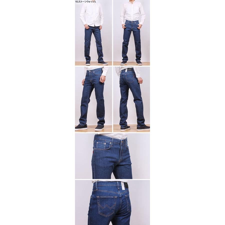 INTERNATIONAL BASIC EDWIN 37〜44インチ エドウィン ジーンズ メンズ