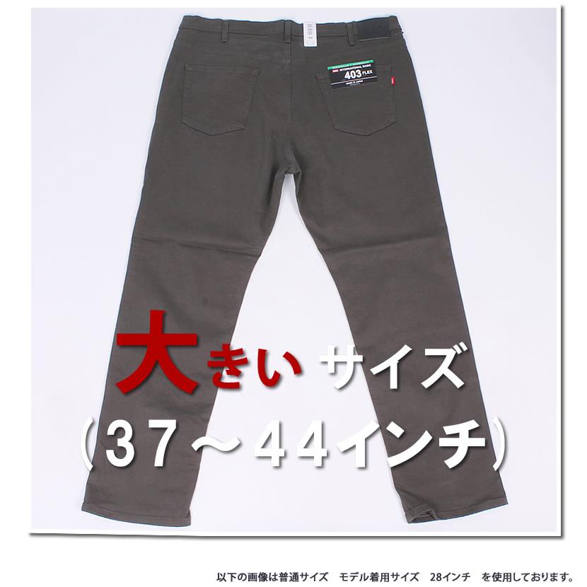 Cadence ダークブルー デニム ストレッチ ケイデンス W36 XL jbag11_2.jpg