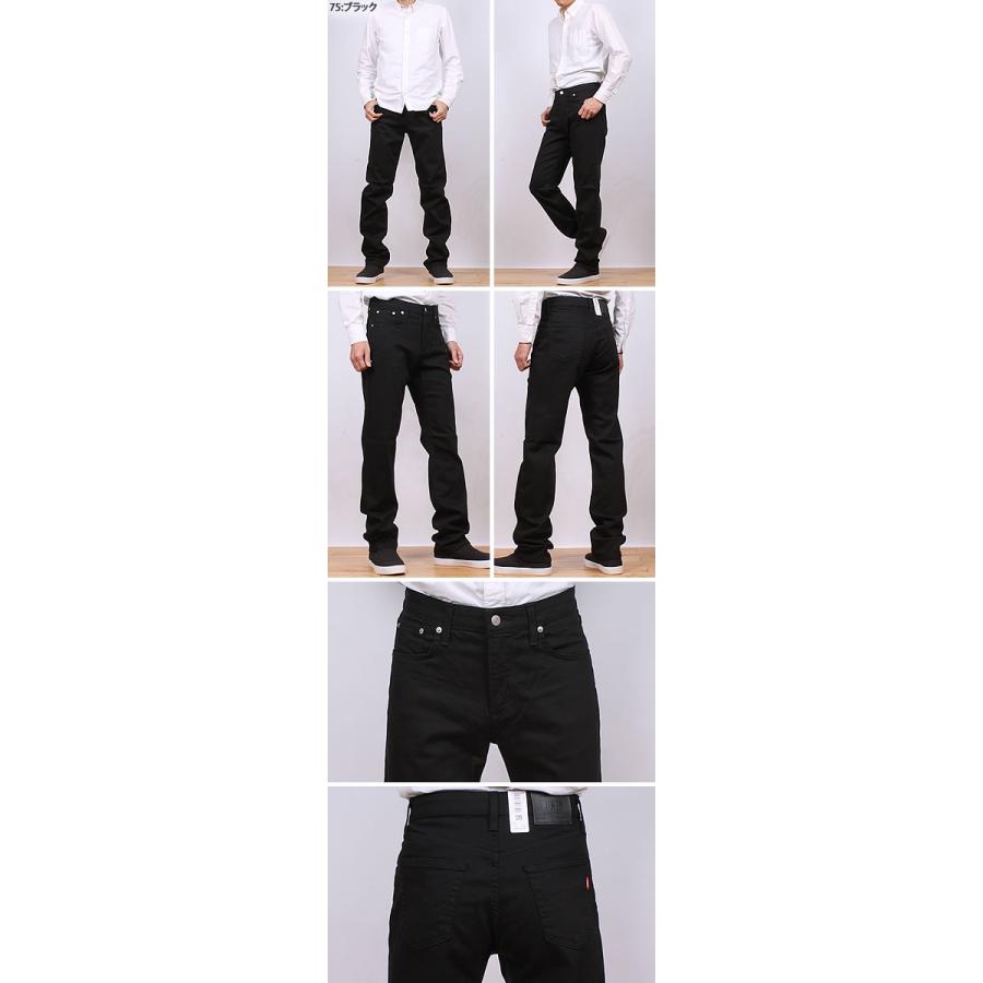 10%OFF EDWIN エドウィン ジーンズ メンズ 403 フレックス やわらかストレッチ ふつうのストレート インターナショナルベーシック エドウイン E403F