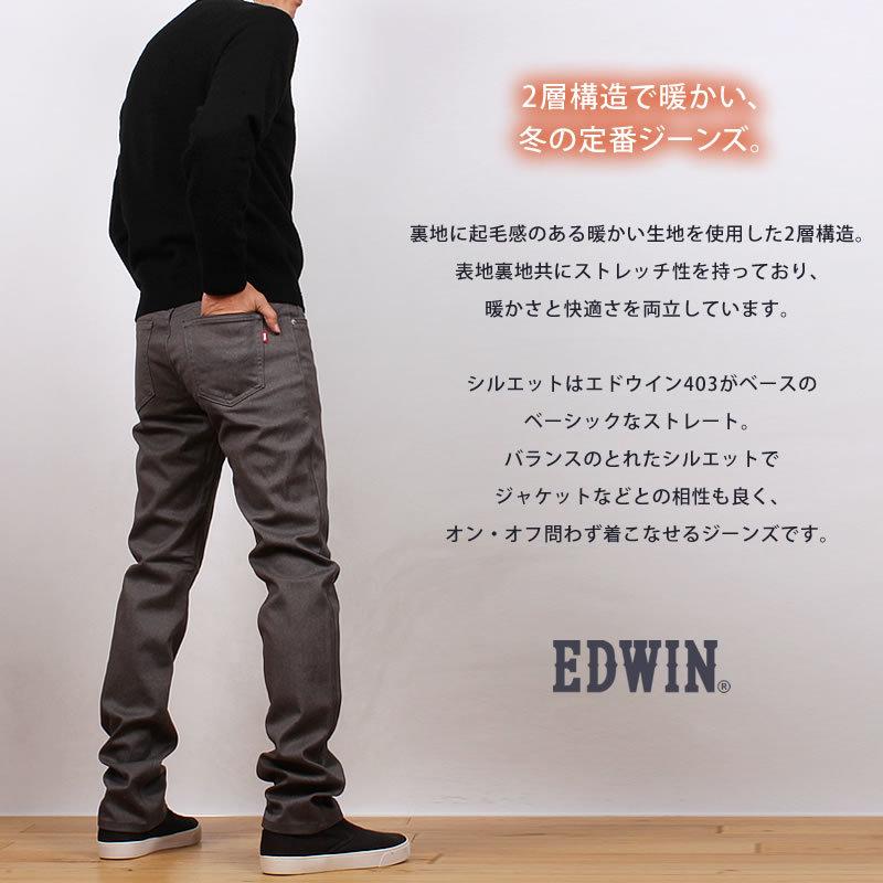 EDWIN エドウィン 403 ワイルドファイア ふつうの ストレート インターナショナルベーシック WILD FIRE E403W :EDWIN--E403W-19:AXS SANSHIN Yahoo!ショップ - 通販 - Yahoo!ショッピング EDWIN エドウィン 403 ワイルドファイア ふつうの ストレート インターナショナルベーシック WILD FIRE E403W :EDWIN--E403W-19:AXS SANSHIN Yahoo!ショップ - 通販 - Yahoo!ショッピング