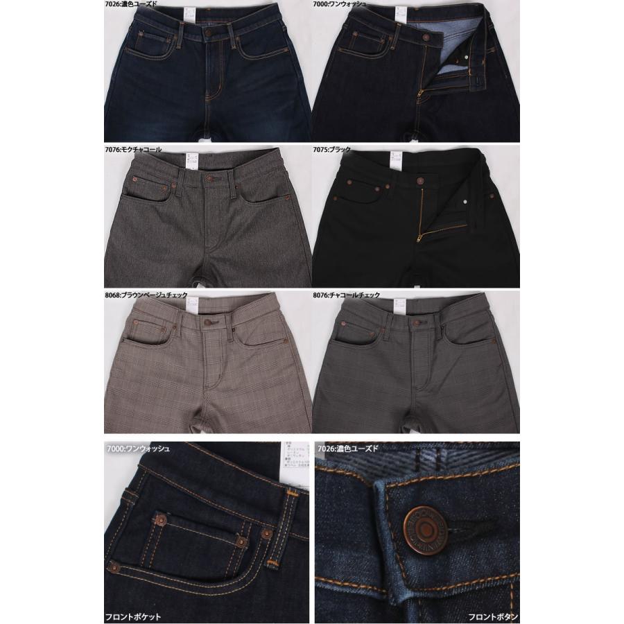 INTERNATIONAL BASIC 38〜44インチ EDWIN エドウィン ジーンズ INTERNATIONAL BASIC 38〜44インチ EDWIN エドウィン ジーンズ