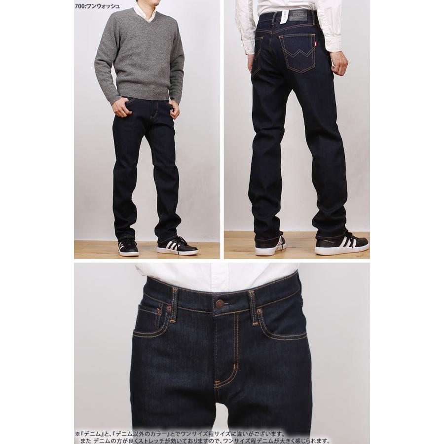 【新品】【送料込】【32インチ】ジーンズ Levi's - リーバイス デニゼン 288SKINNY スキニージーンズ 27