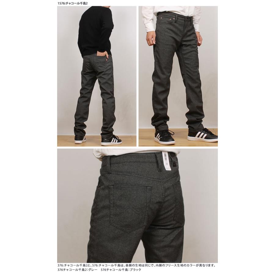 INTERNATIONAL BASIC 【38〜44インチ】EDWIN エドウィン ジーンズ 