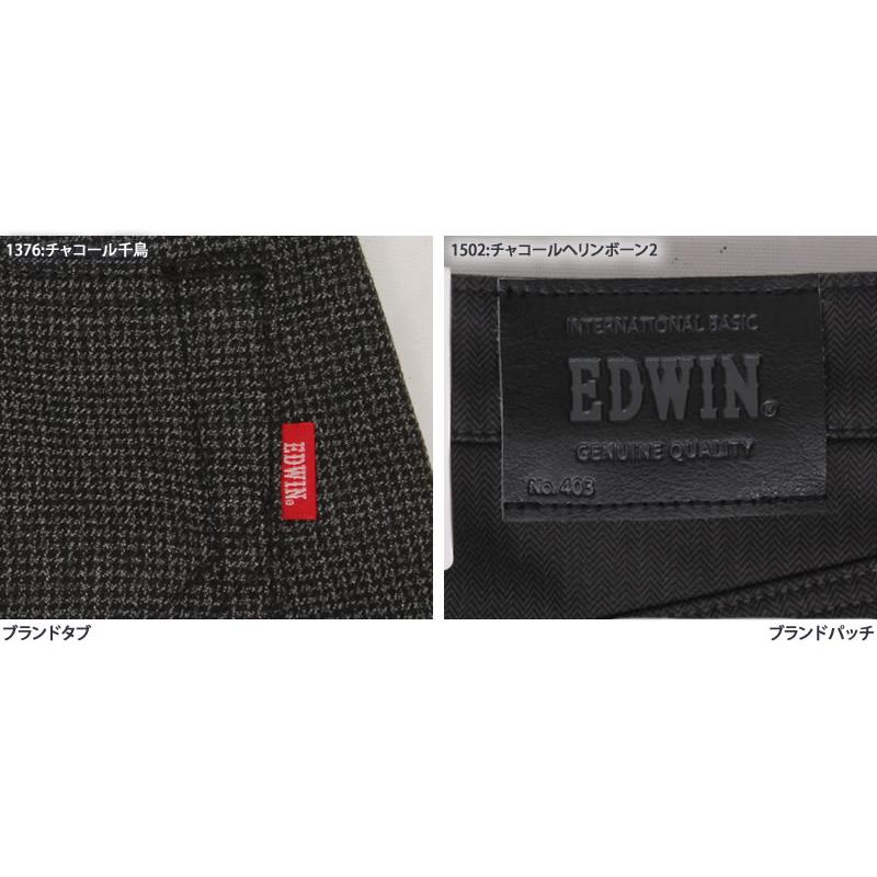 INTERNATIONAL BASIC 【38〜44インチ】EDWIN エドウィン ジーンズ 
