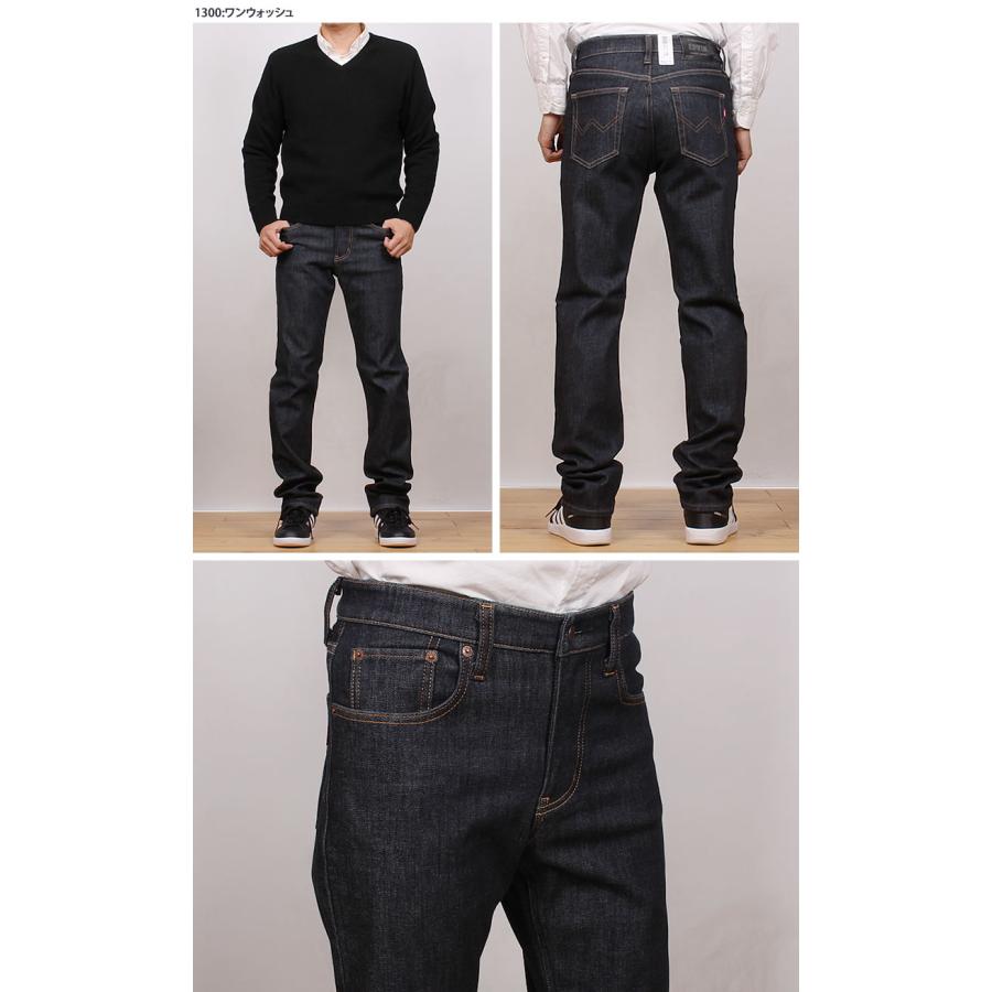 INTERNATIONAL BASIC 【38〜44インチ】EDWIN エドウィン ジーンズ
