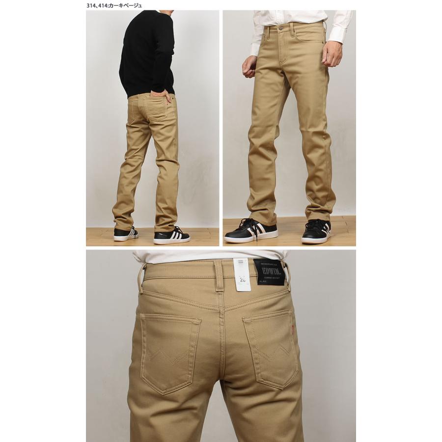 INTERNATIONAL BASIC EDWIN エドウィン ジーンズ メンズ 403 WILD FIRE
