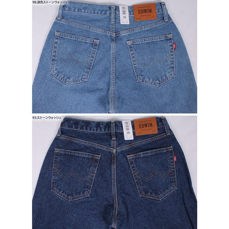 INTERNATIONAL BASIC 37〜50インチ EDWIN エドウィン ジーンズ メンズ