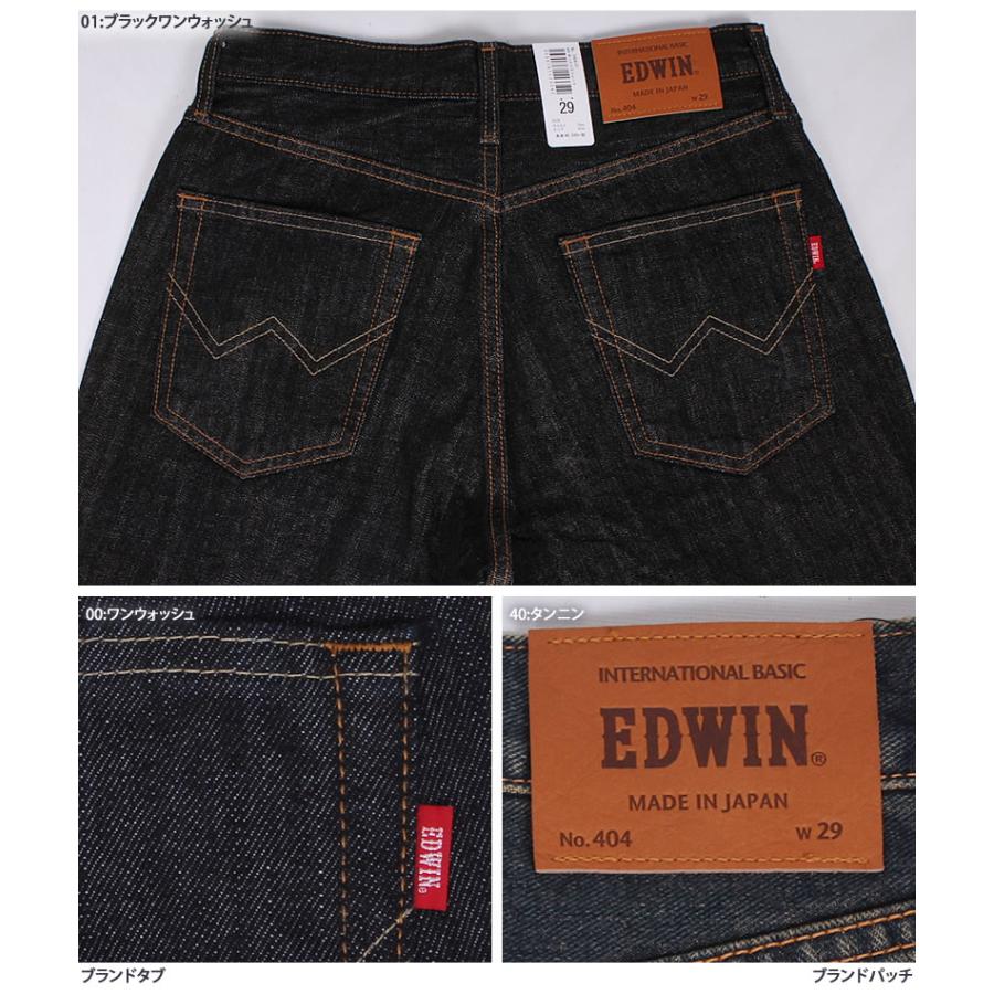 INTERNATIONAL BASIC 37〜50インチ EDWIN エドウィン ジーンズ メンズ