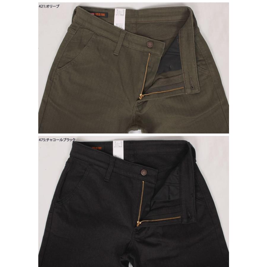 EDWIN（エドウィン） ジーンズ メンズ 403 WILD FIRE 暖かい タテ