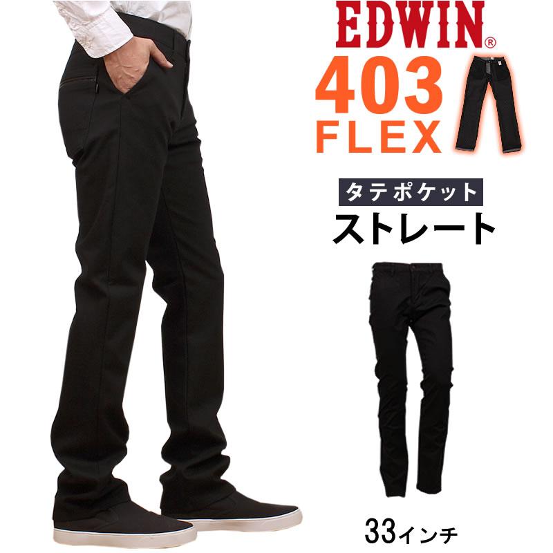 Sale Edwin エドウィン メンズ ジーンズ 403 ワイルドファイア タテポケット ストレートwild Fire 暖 E43wfs Edwin E43wfs 0 Axs Sanshin Yahoo ショップ 通販 Yahoo ショッピング