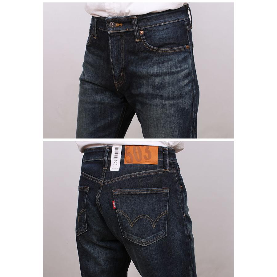 503 10%OFF 38〜50インチ EDWIN エドウィン ジーンズ メンズ
